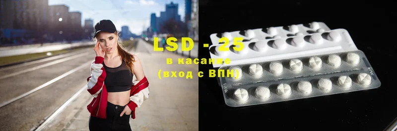 наркотики  Болхов  Лсд 25 экстази ecstasy 